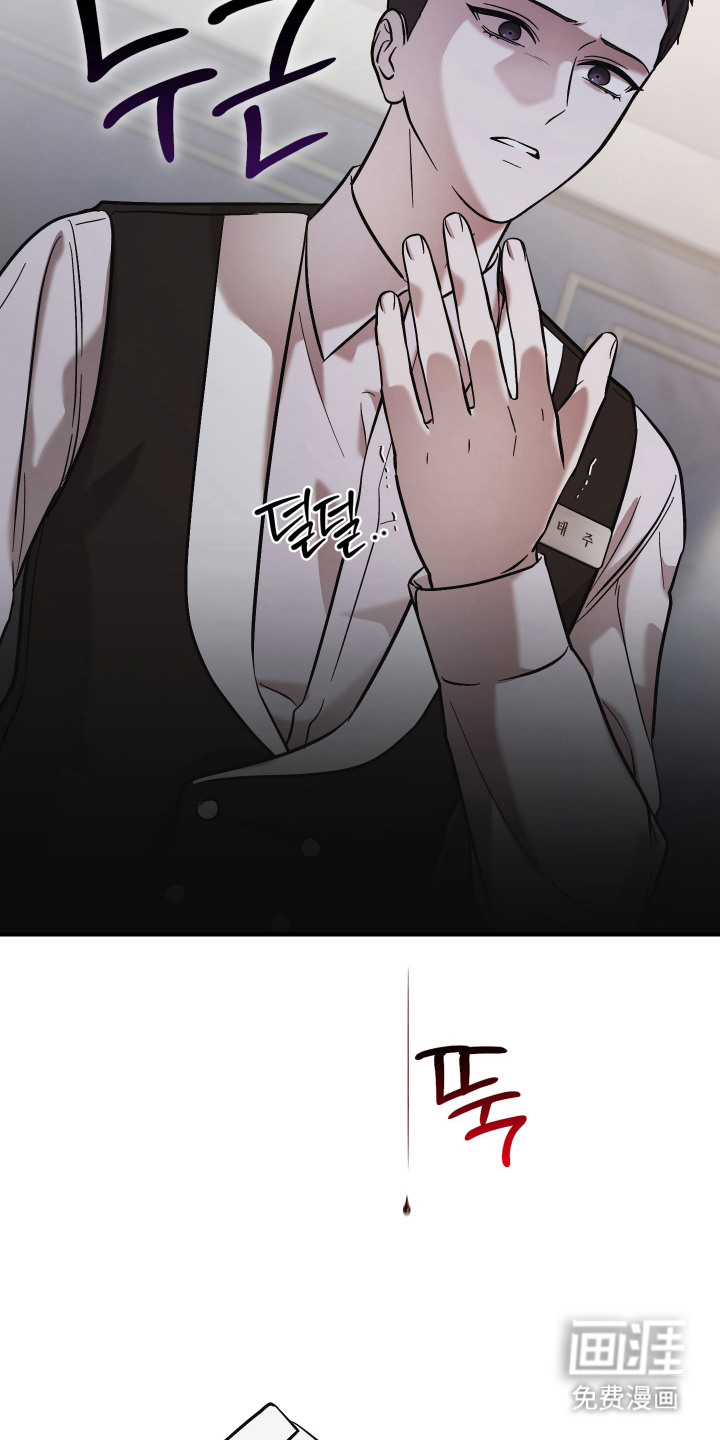 金钱奴隶漫画-图11