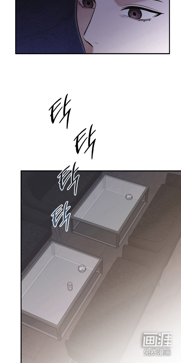 金钱奴隶漫画-图23