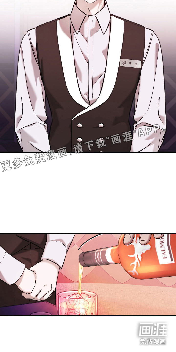金钱奴隶漫画-图8