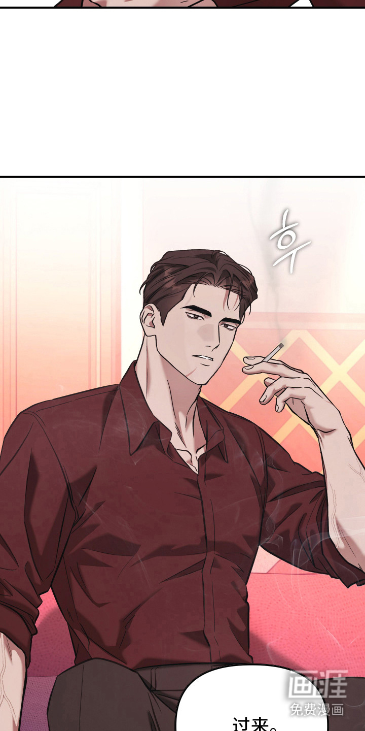 金钱奴隶漫画-图12