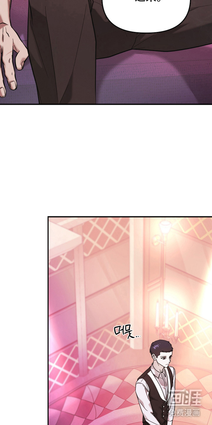 金钱奴隶漫画-图13