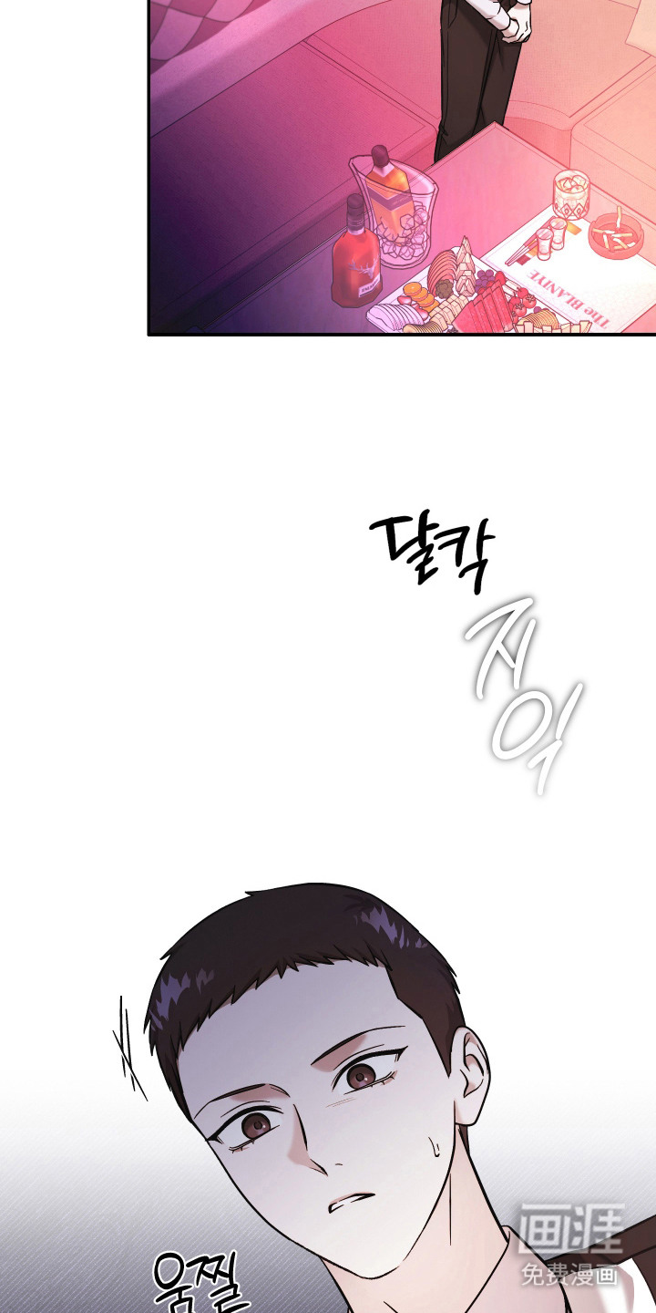 金钱奴隶漫画-图14