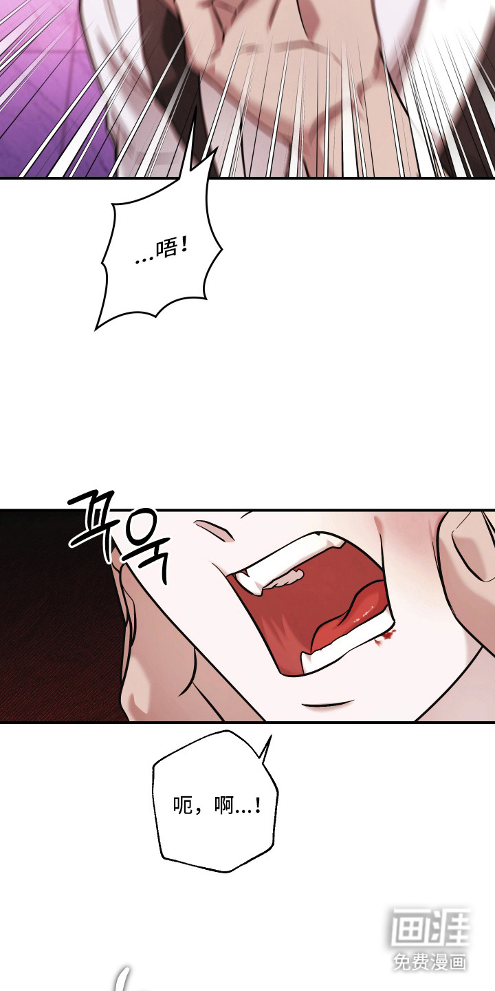 金钱奴隶漫画-图19