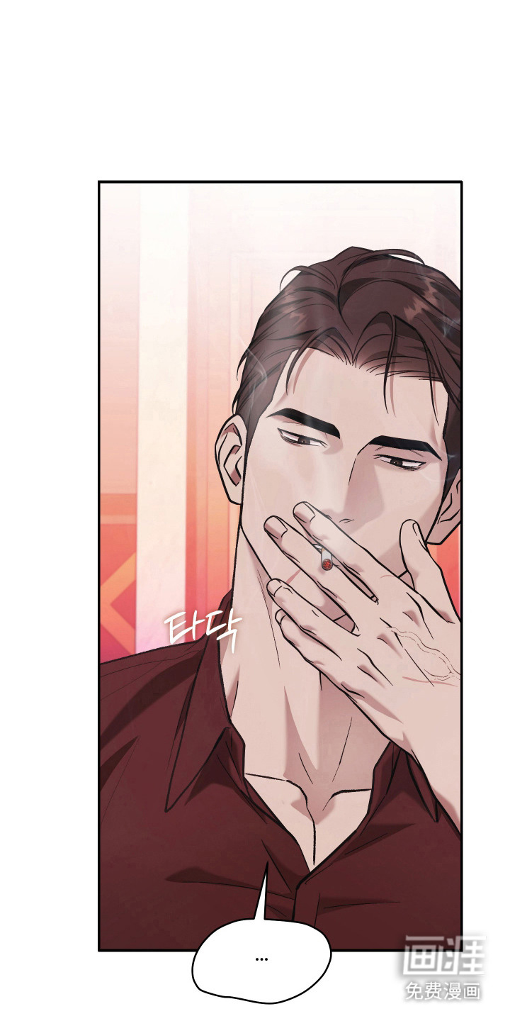 金钱奴隶漫画-图0