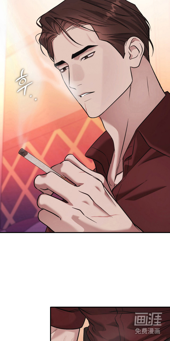 金钱奴隶漫画-图13
