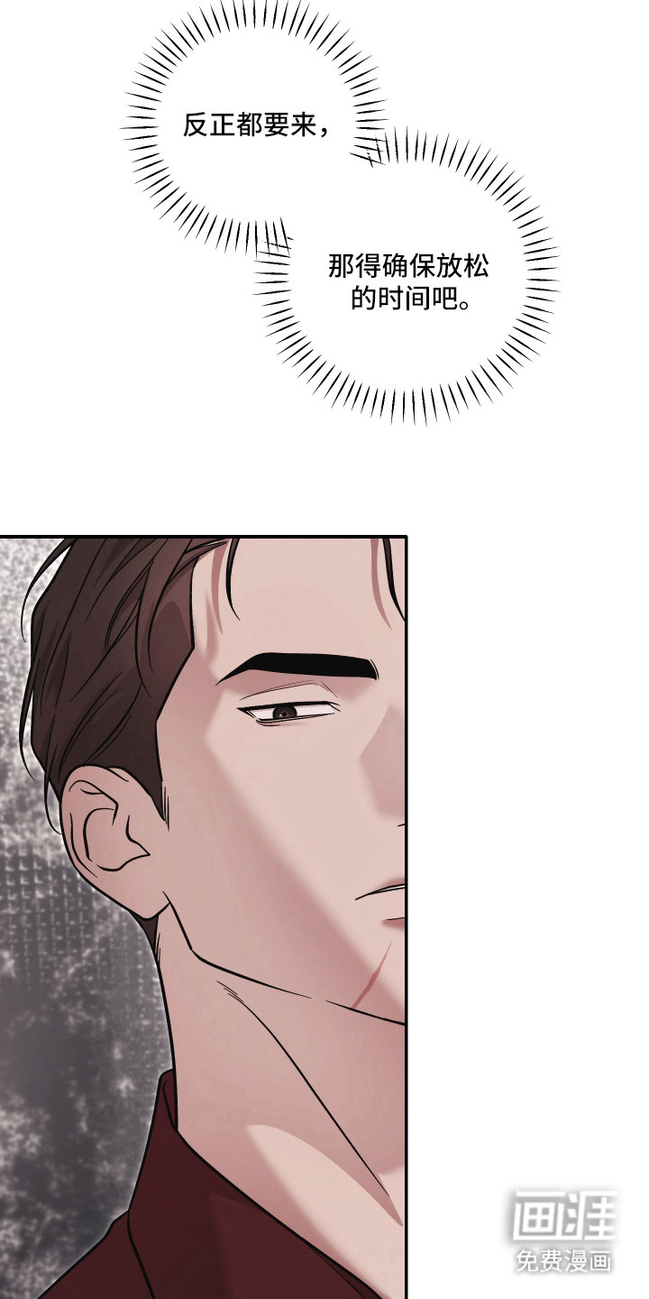 金钱奴隶漫画-图20