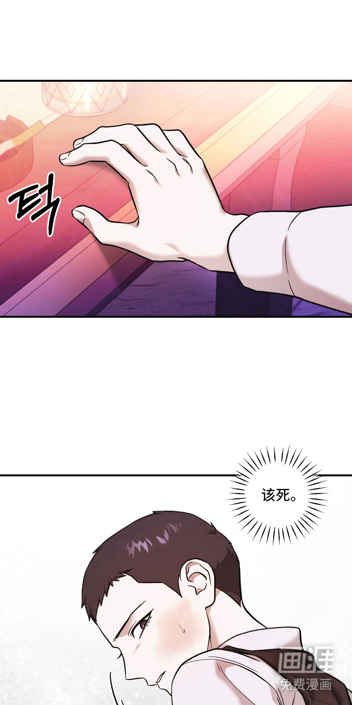 金钱奴隶漫画-图0