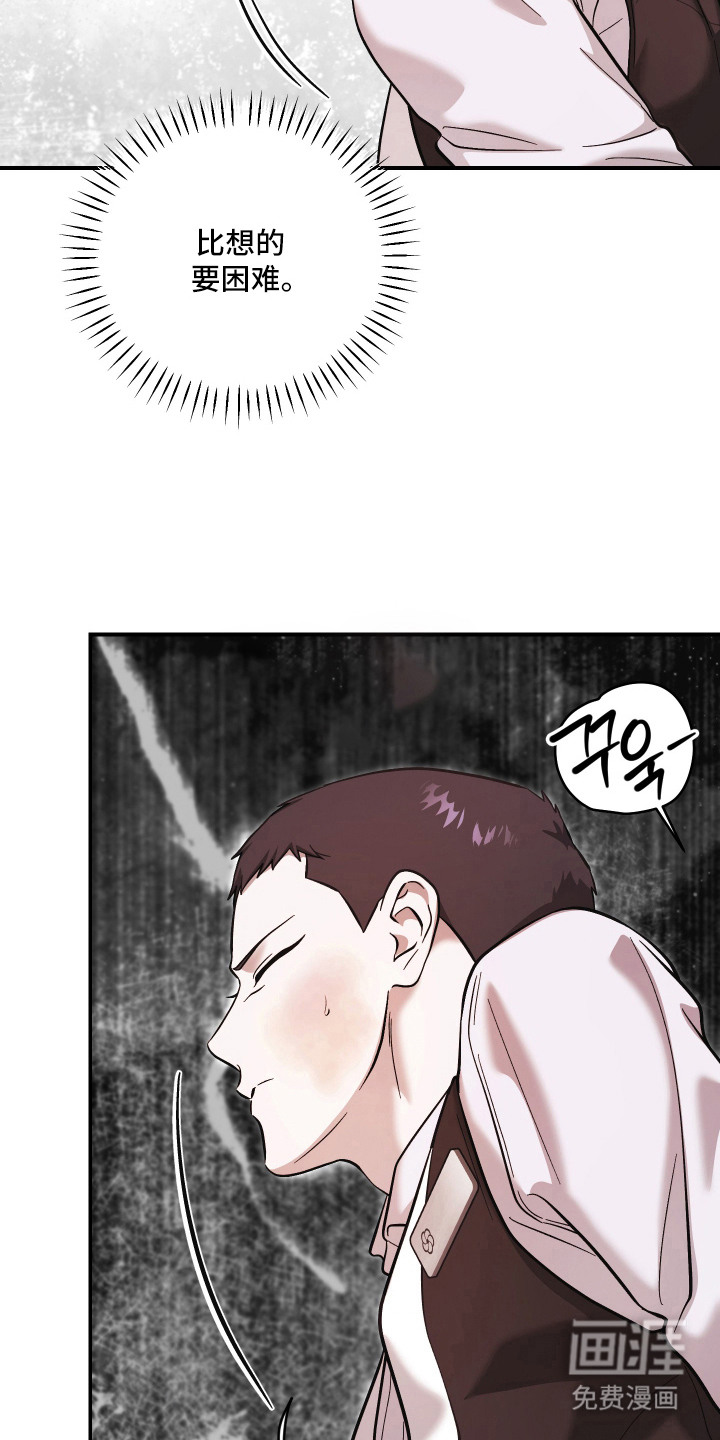 金钱奴隶漫画-图1
