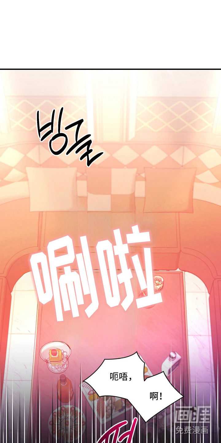 金钱奴隶漫画-图16
