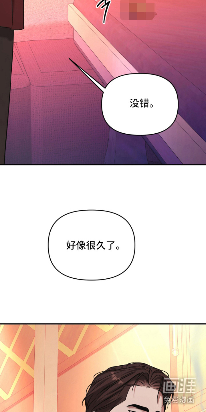 金钱奴隶漫画-图4