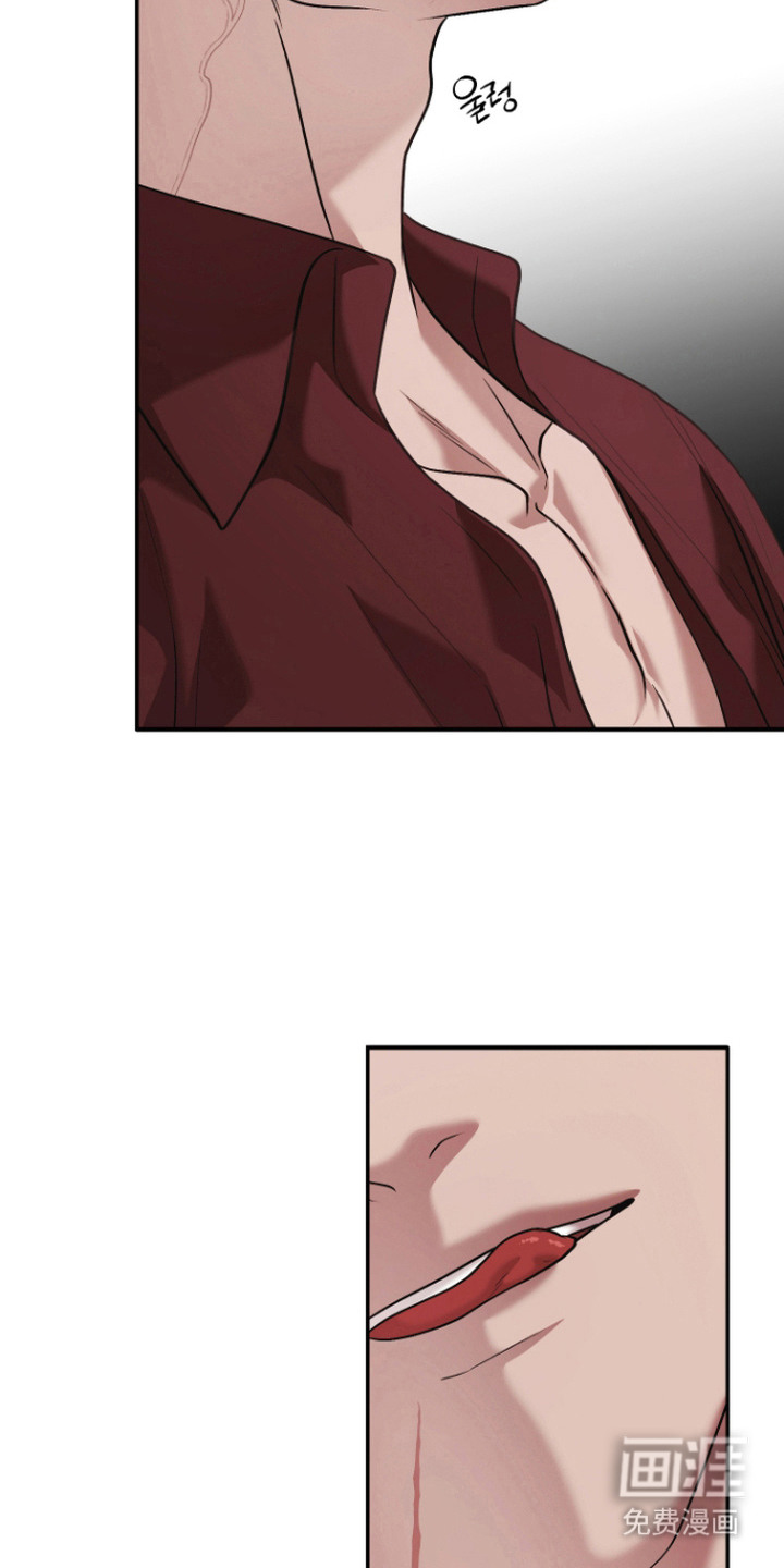 金钱奴隶漫画-图11