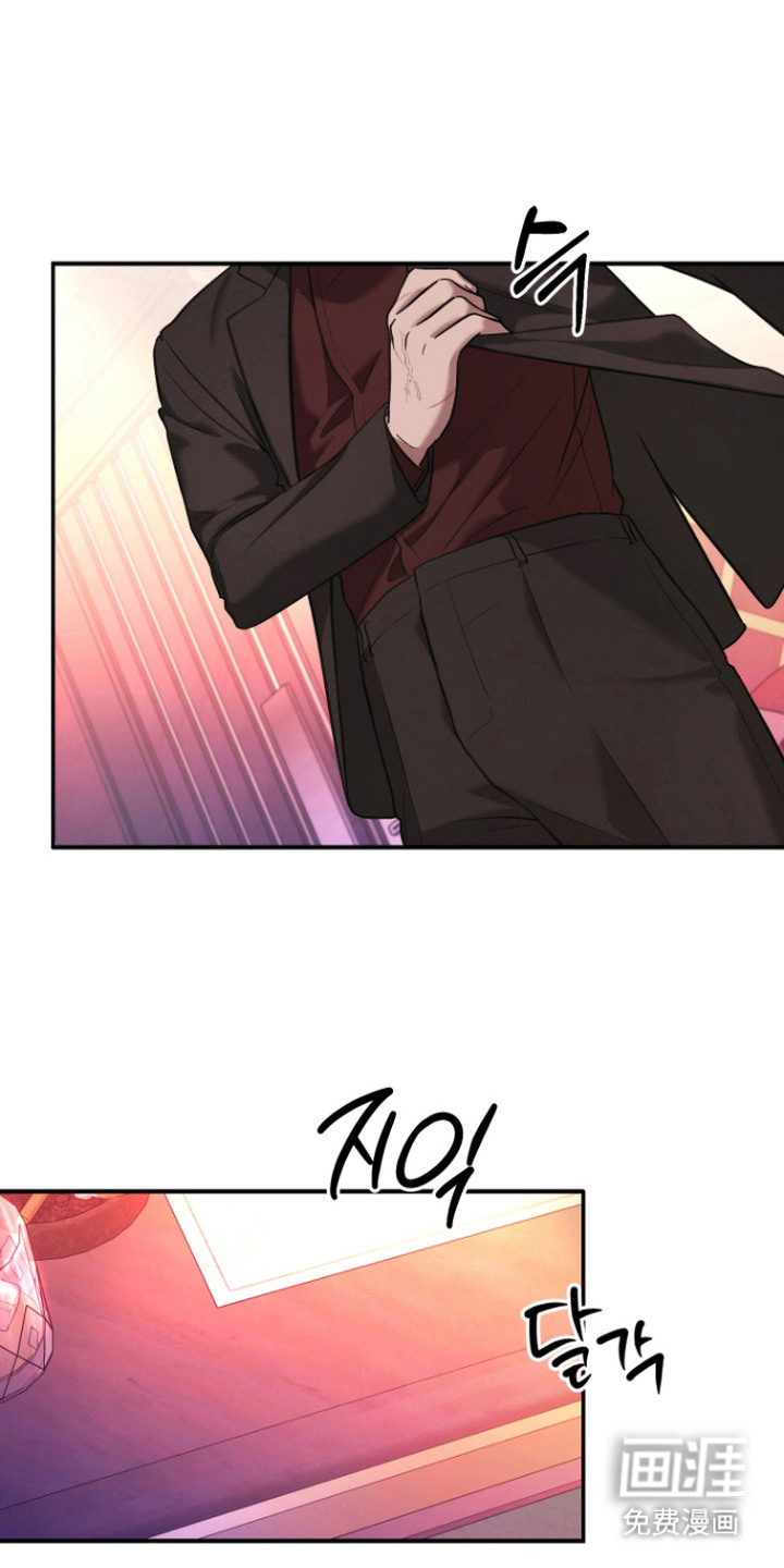 金钱奴隶漫画-图17
