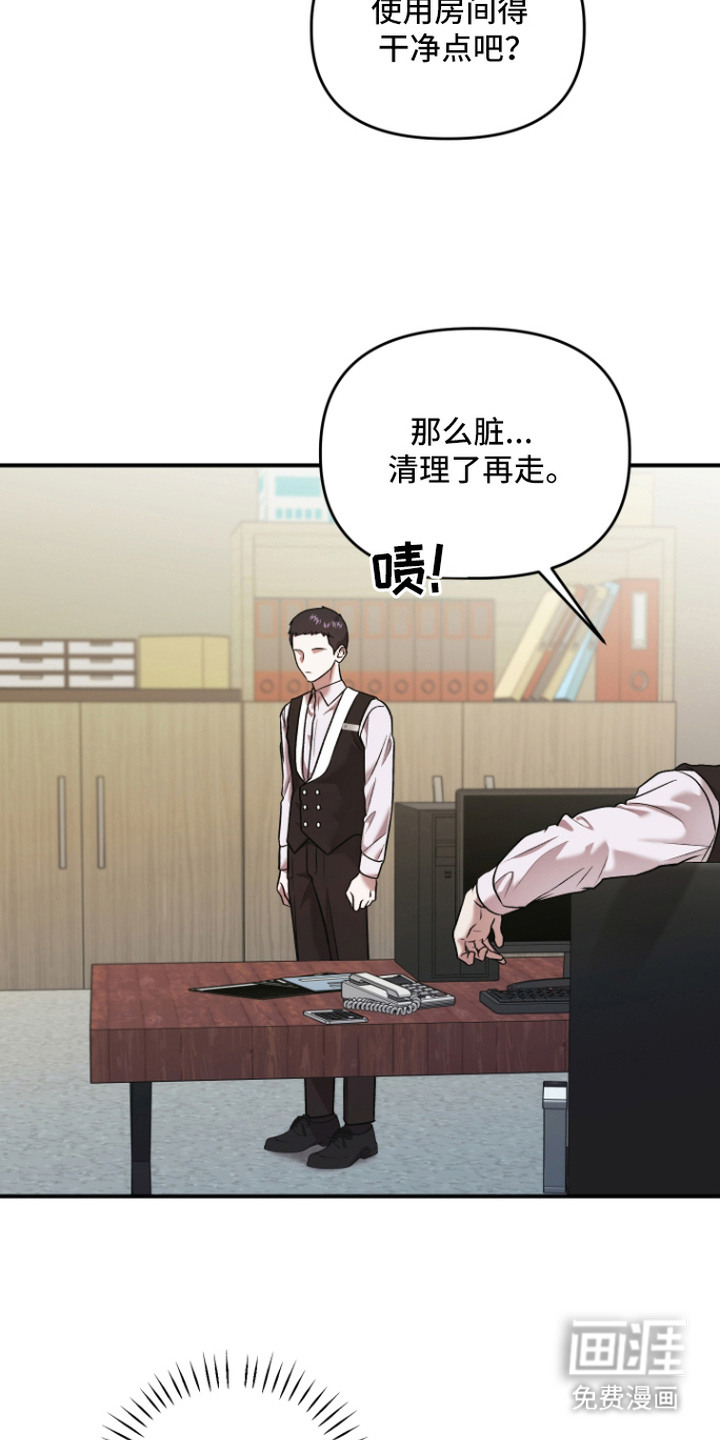 金钱奴隶漫画-图7