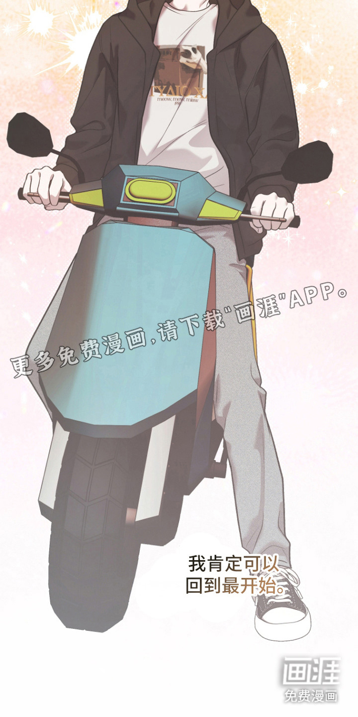金钱奴隶漫画-图17