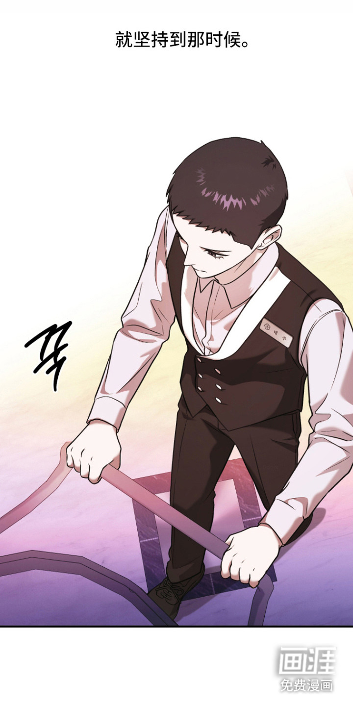 金钱奴隶漫画-图18