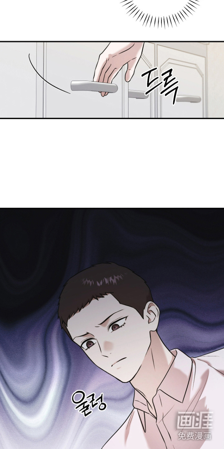 金钱奴隶漫画-图21