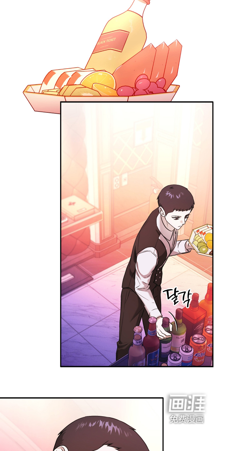 金钱奴隶漫画-图7