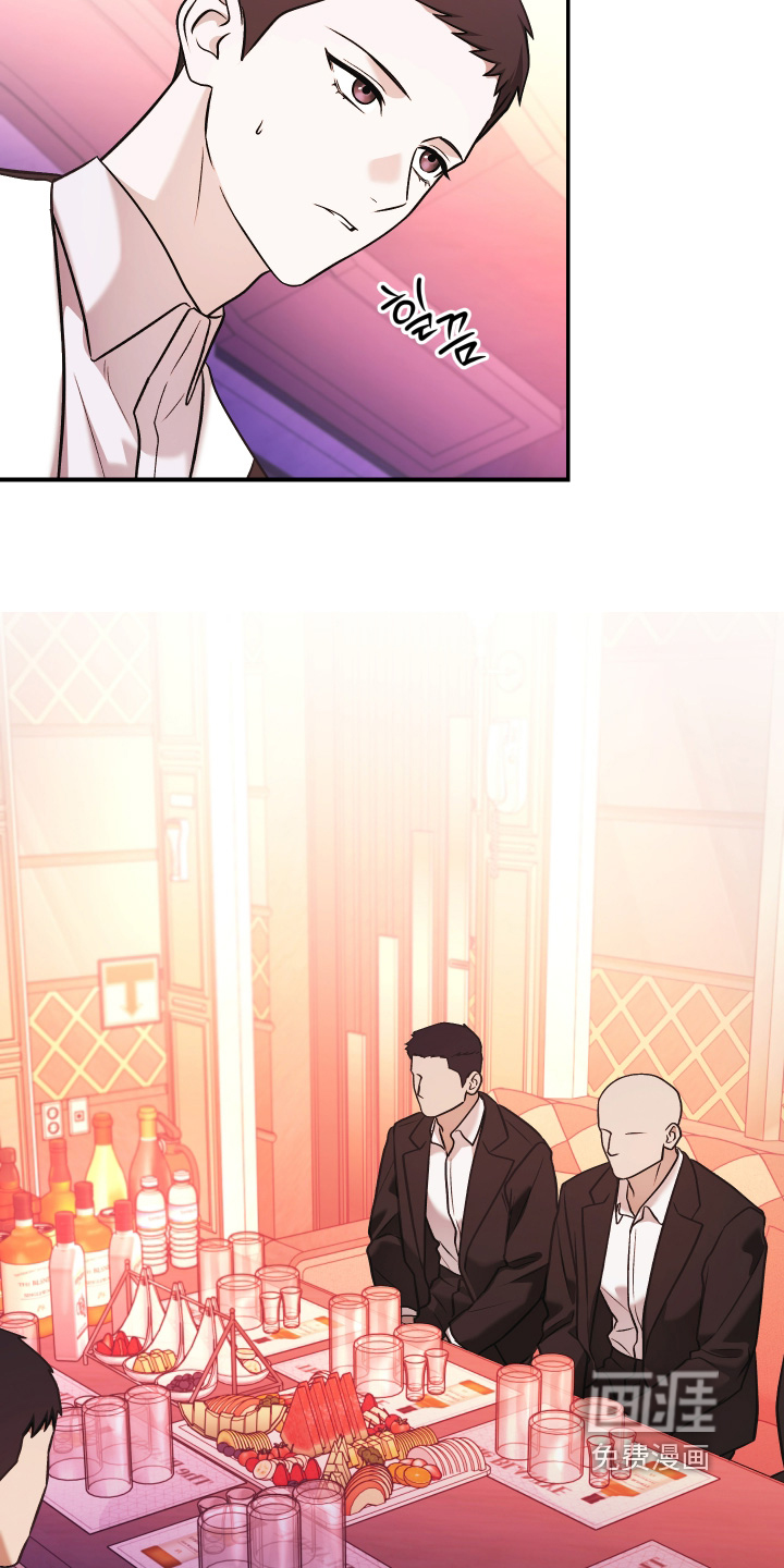金钱奴隶漫画-图8
