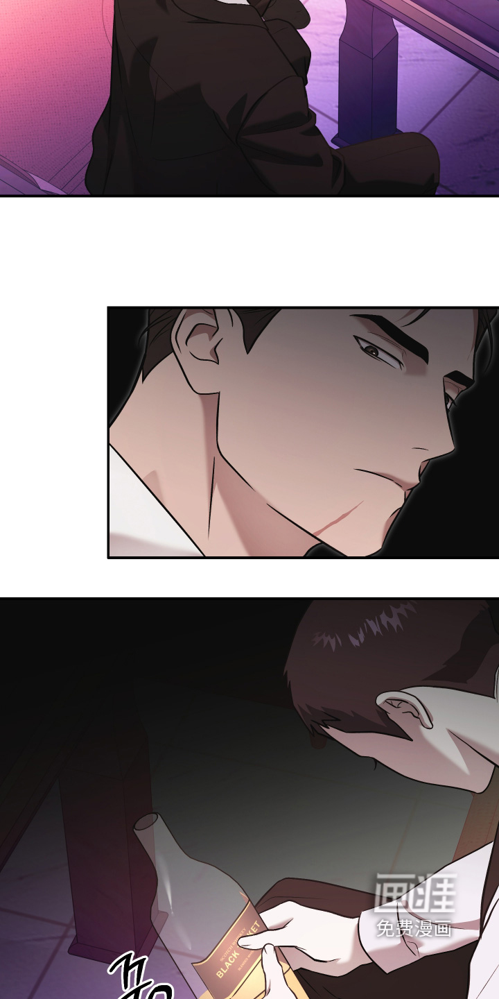 金钱奴隶漫画-图3