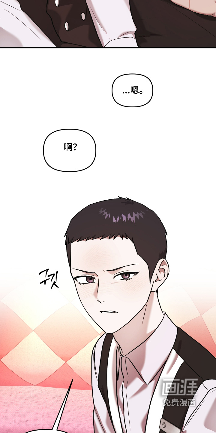 金钱奴隶漫画-图6