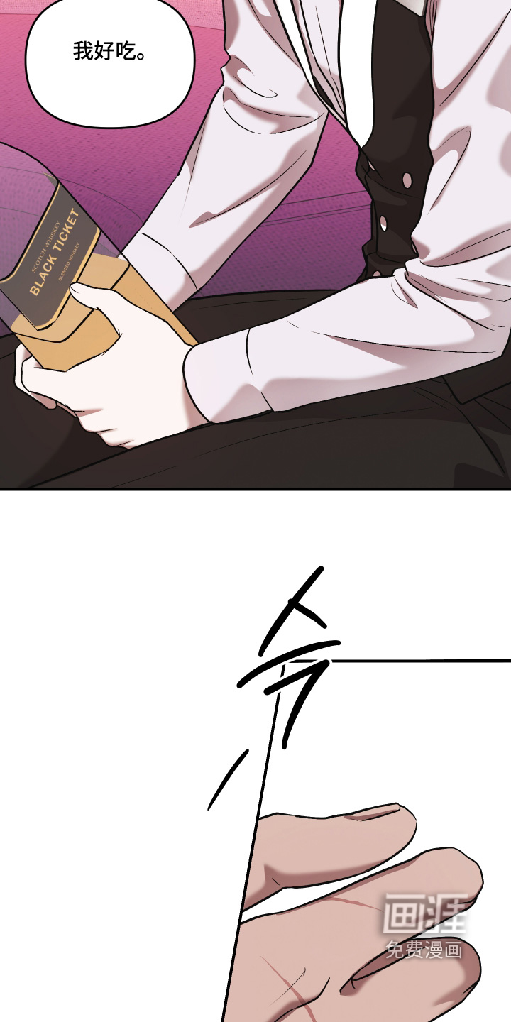 金钱奴隶漫画-图7