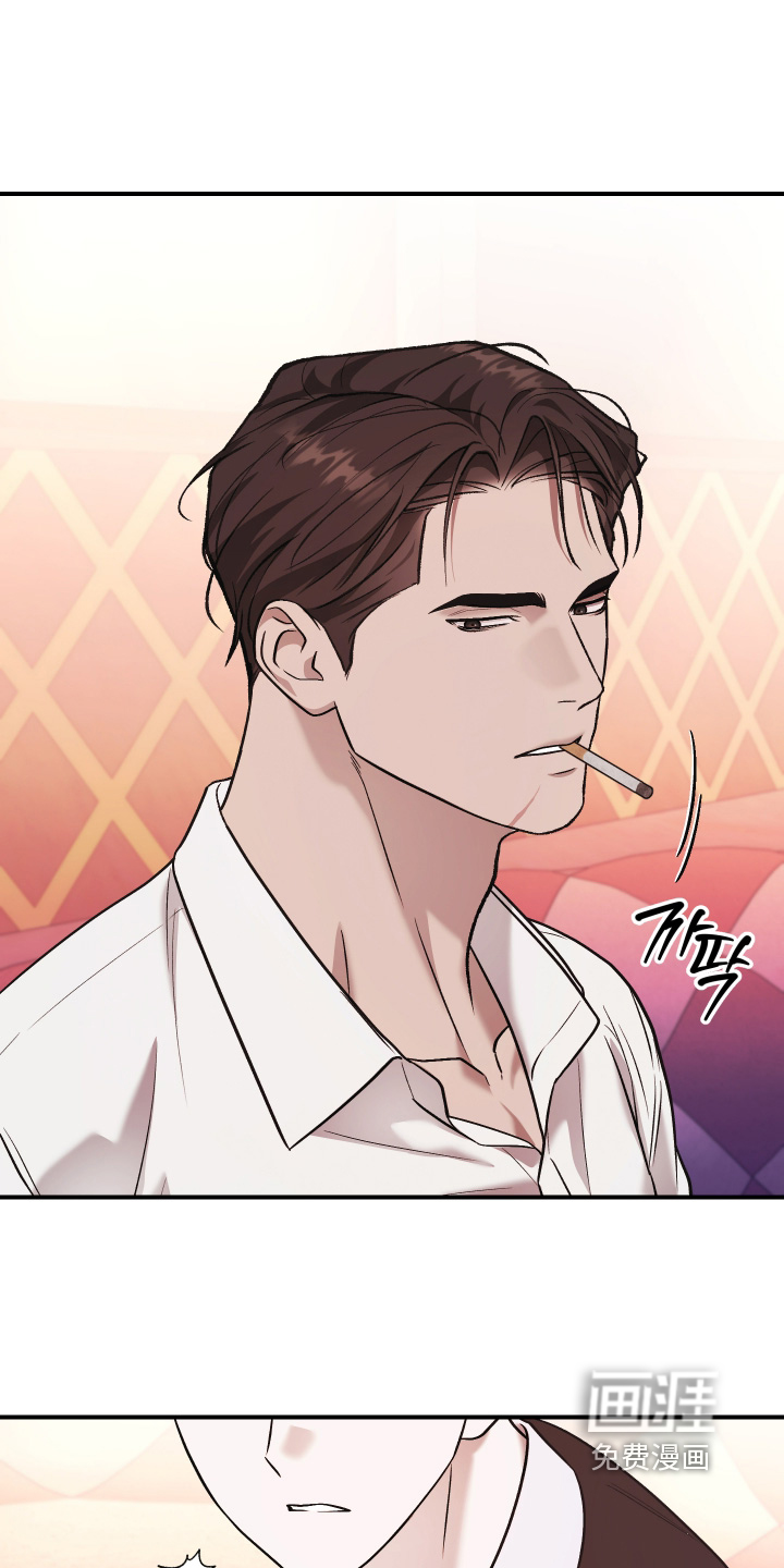 金钱奴隶漫画-图9