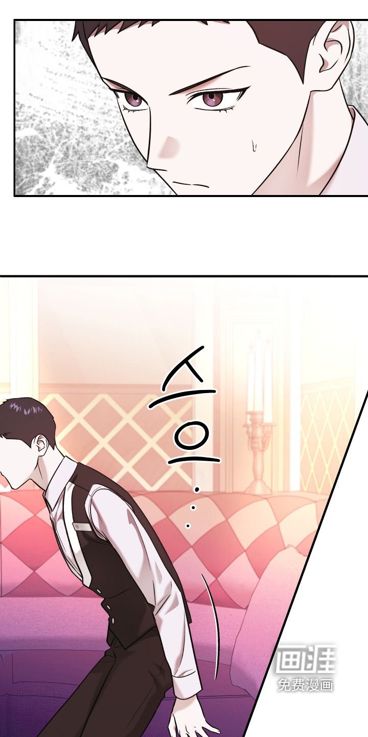 金钱奴隶漫画-图11