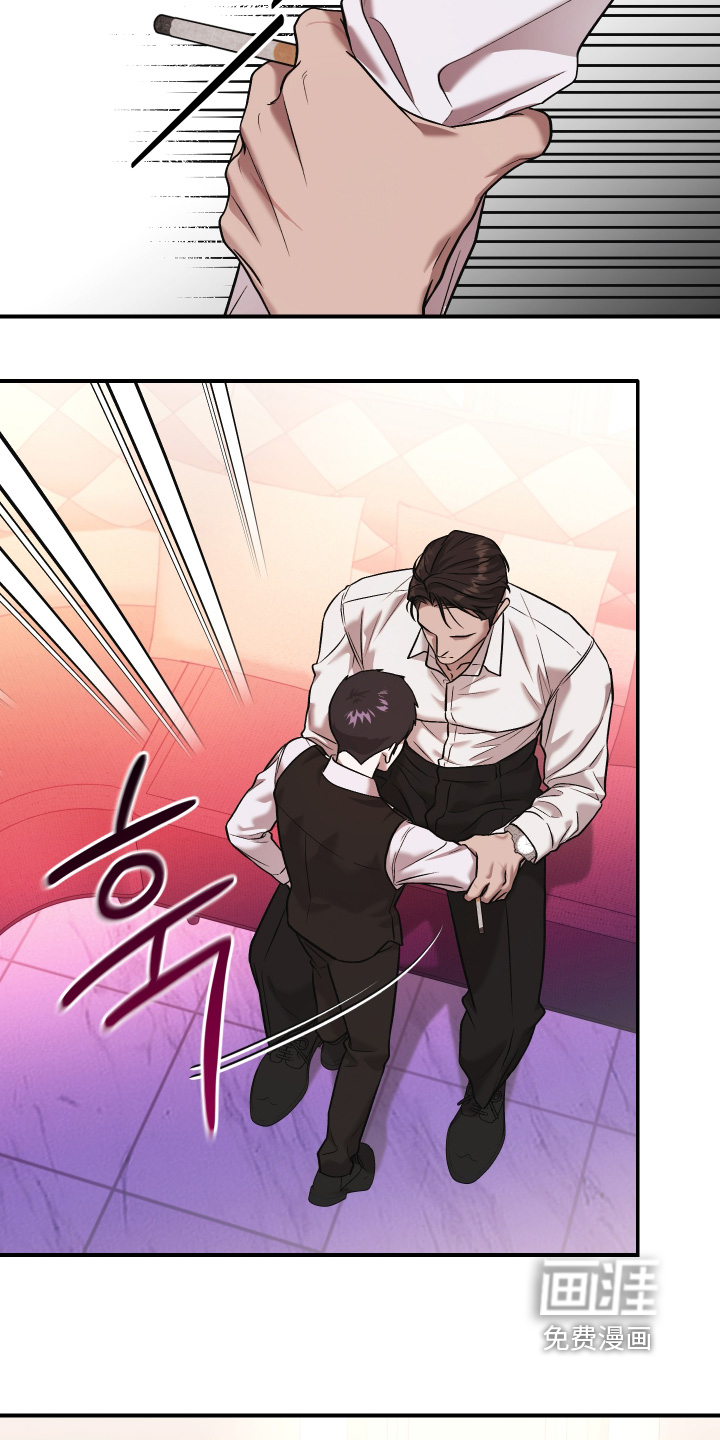 金钱奴隶漫画-图14