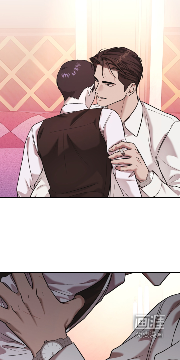 金钱奴隶漫画-图15