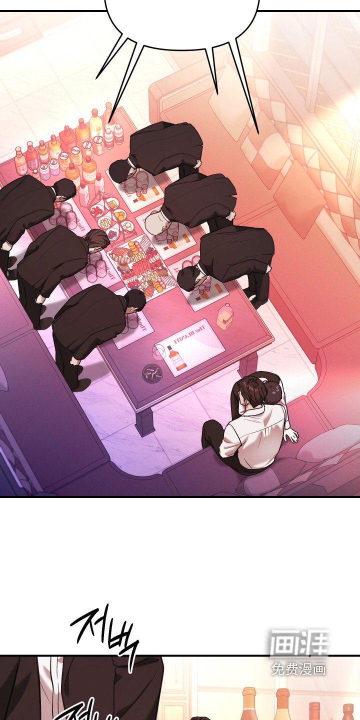 金钱奴隶漫画-图19
