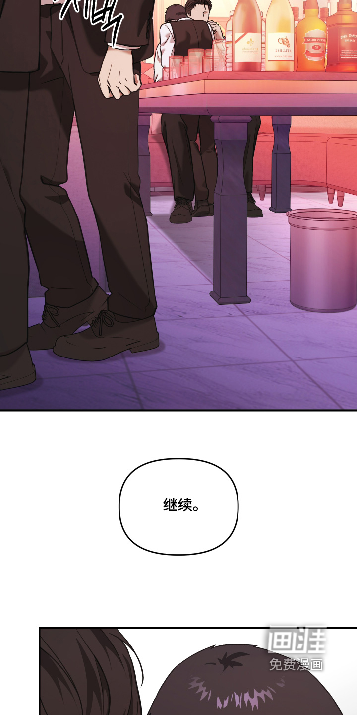 金钱奴隶漫画-图20
