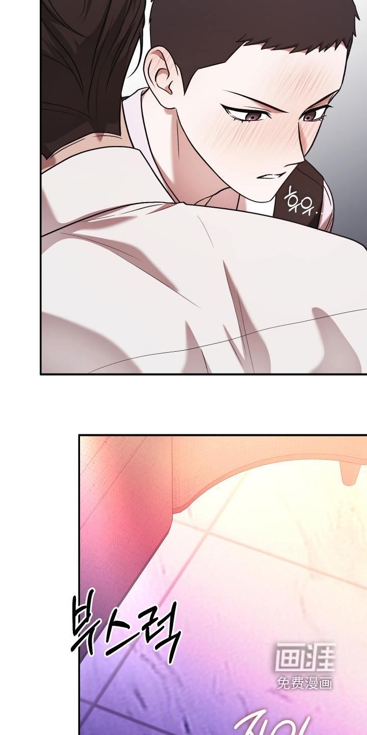金钱奴隶漫画-图21