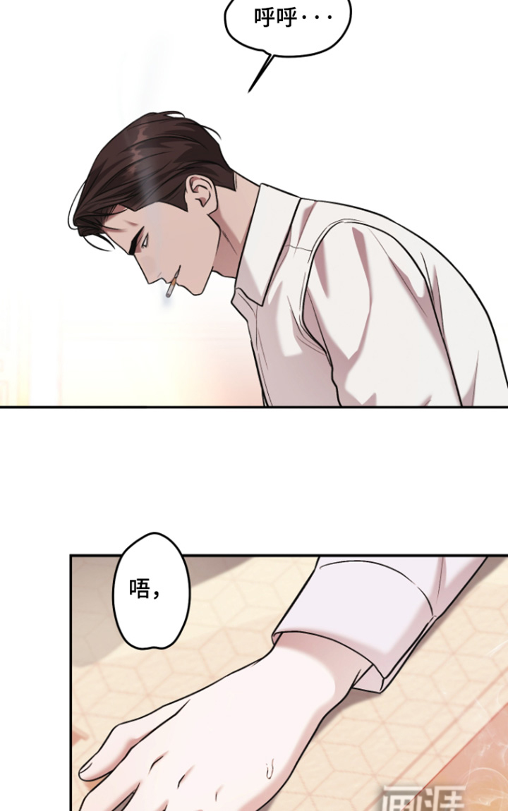 金钱奴隶漫画-图6