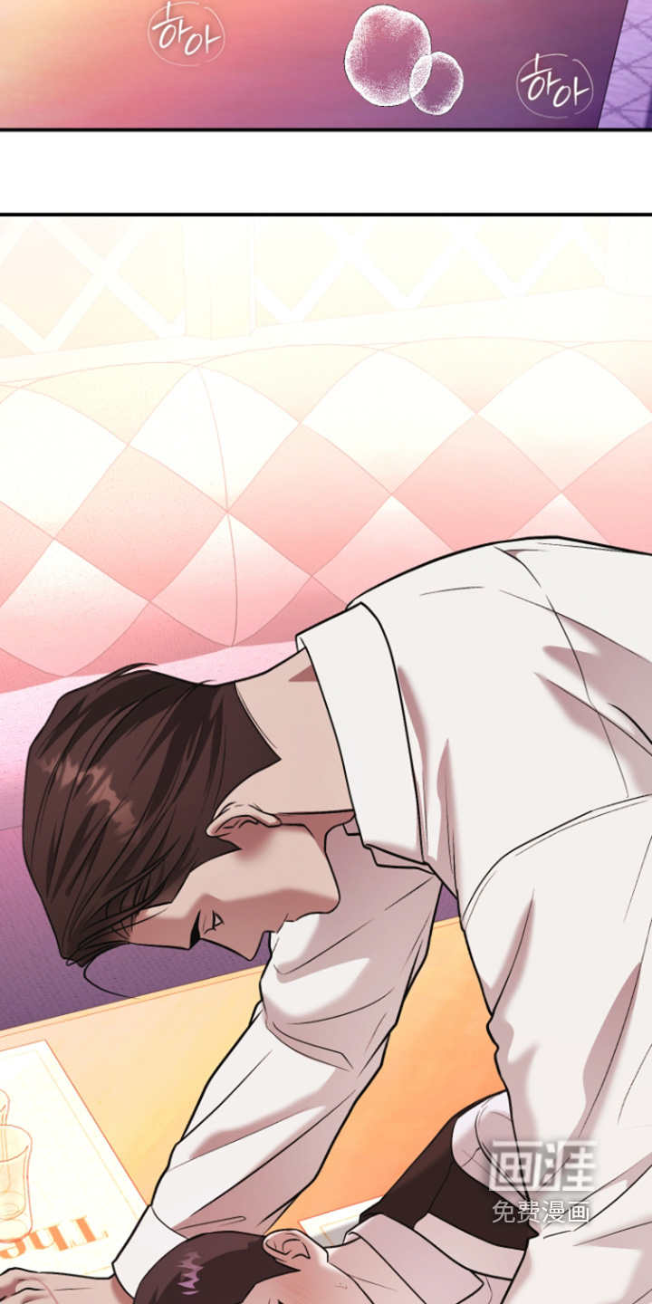 金钱奴隶漫画-图8
