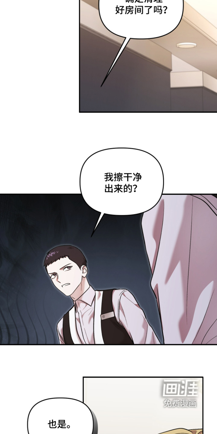 金钱奴隶漫画-图3