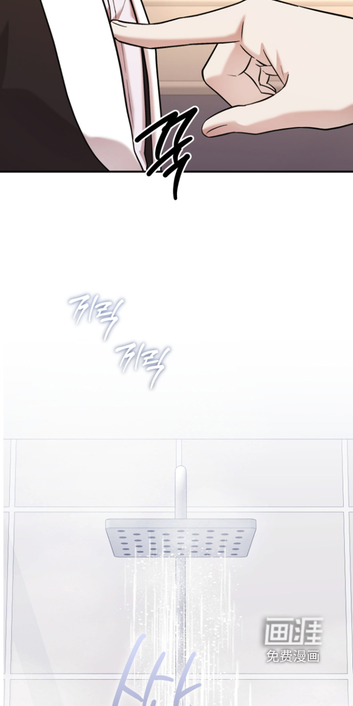 金钱奴隶漫画-图7