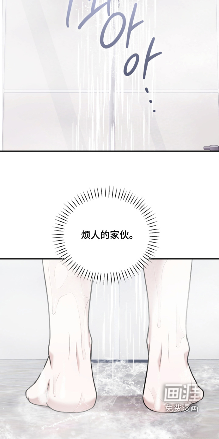 金钱奴隶漫画-图8