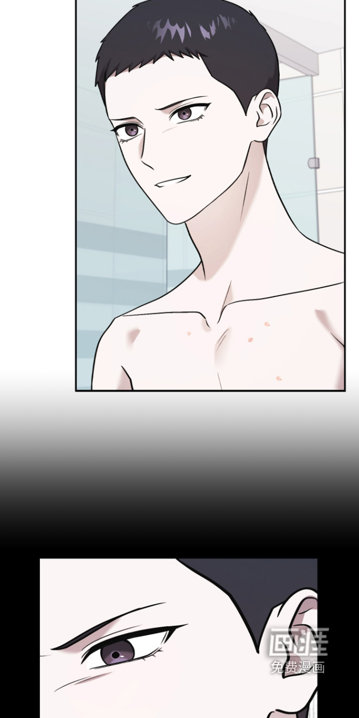 金钱奴隶漫画-图17
