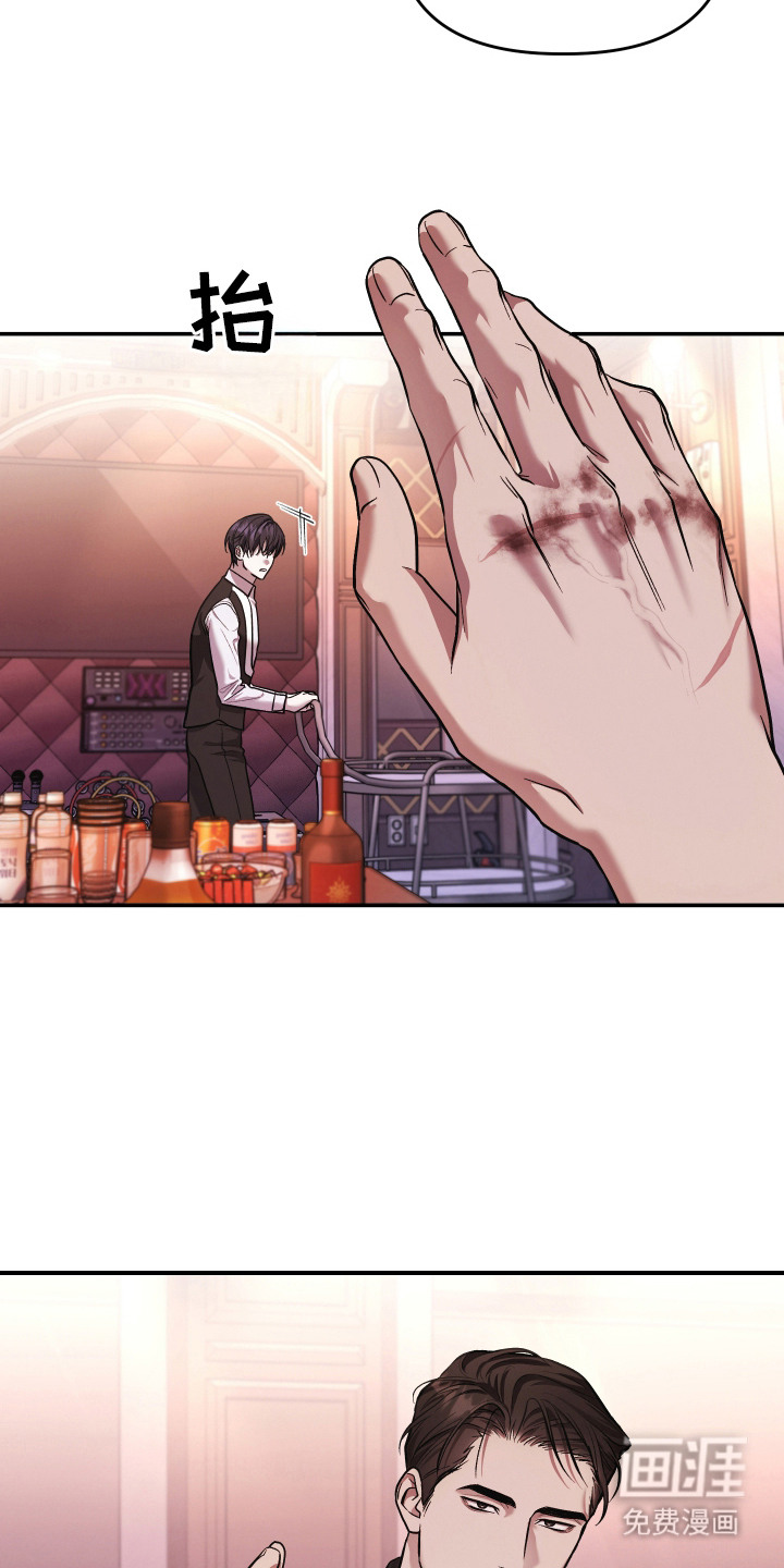 金钱奴隶漫画-图4