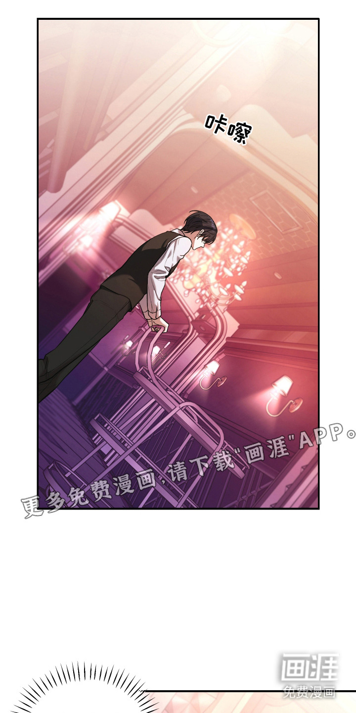 金钱奴隶漫画-图9