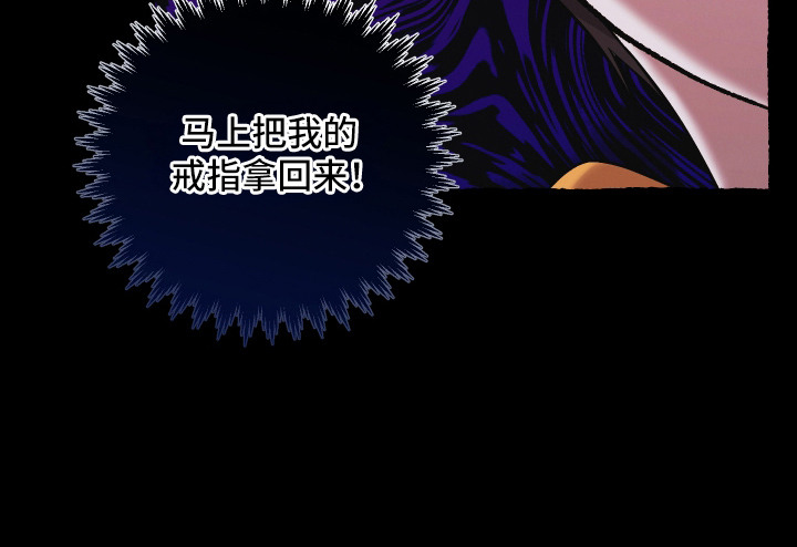 金钱奴隶漫画-图22