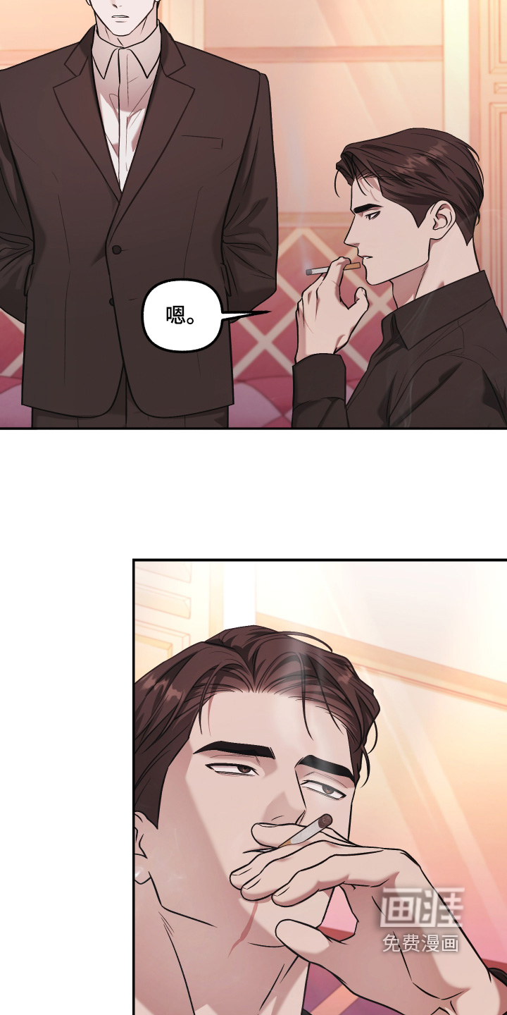 金钱奴隶漫画-图13