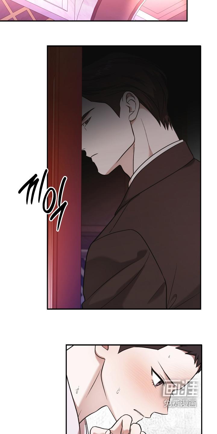 金钱奴隶漫画-图15