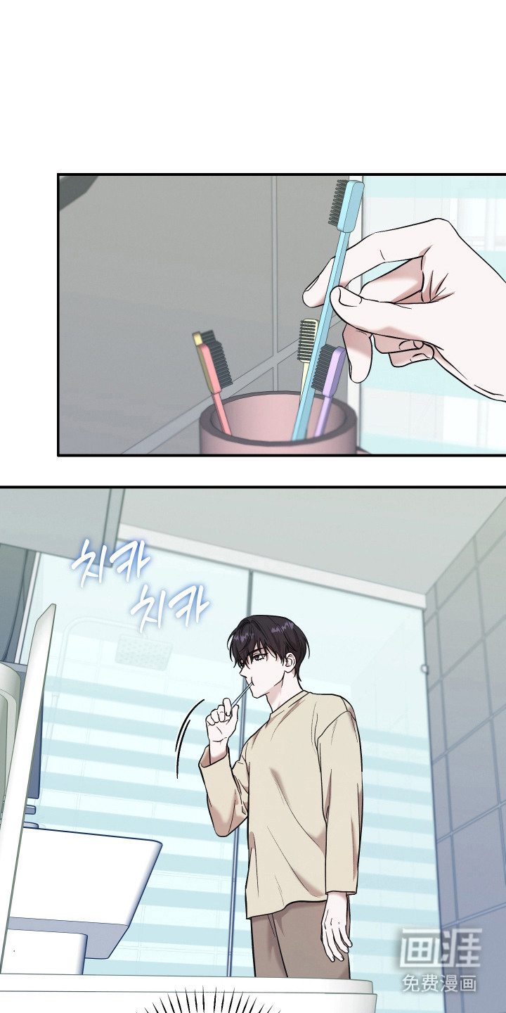 金钱奴隶漫画-图0