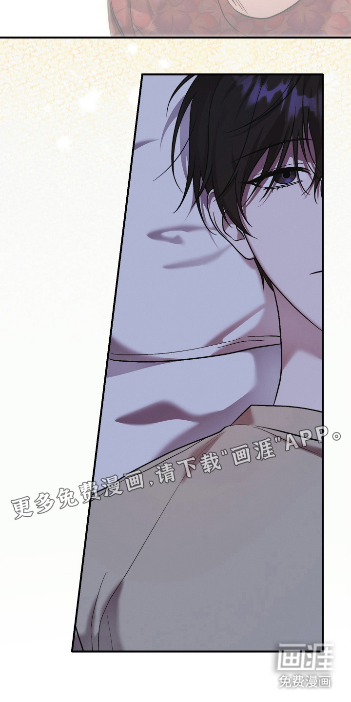 金钱奴隶漫画-图9