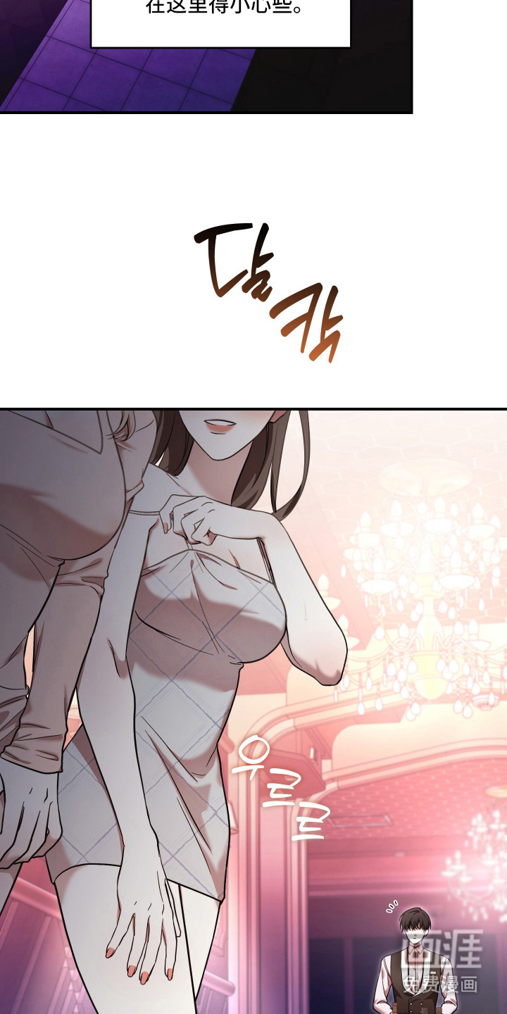 金钱奴隶漫画-图1