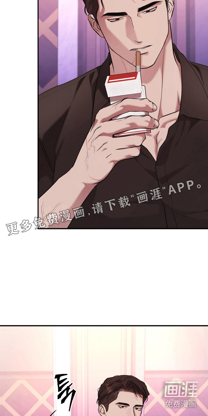 金钱奴隶漫画-图9