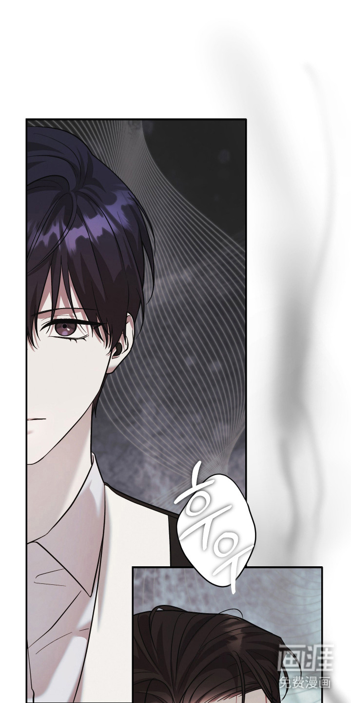 金钱奴隶漫画-图13