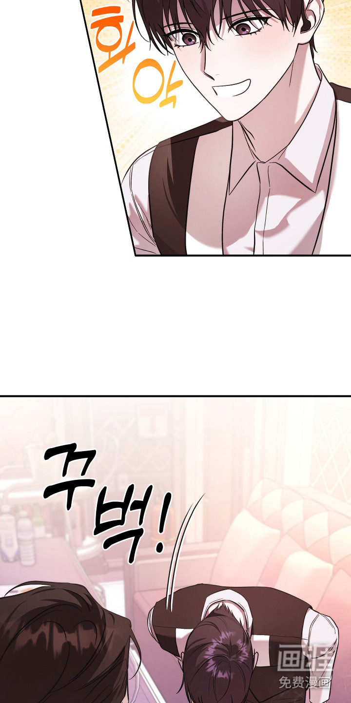金钱奴隶漫画-图16