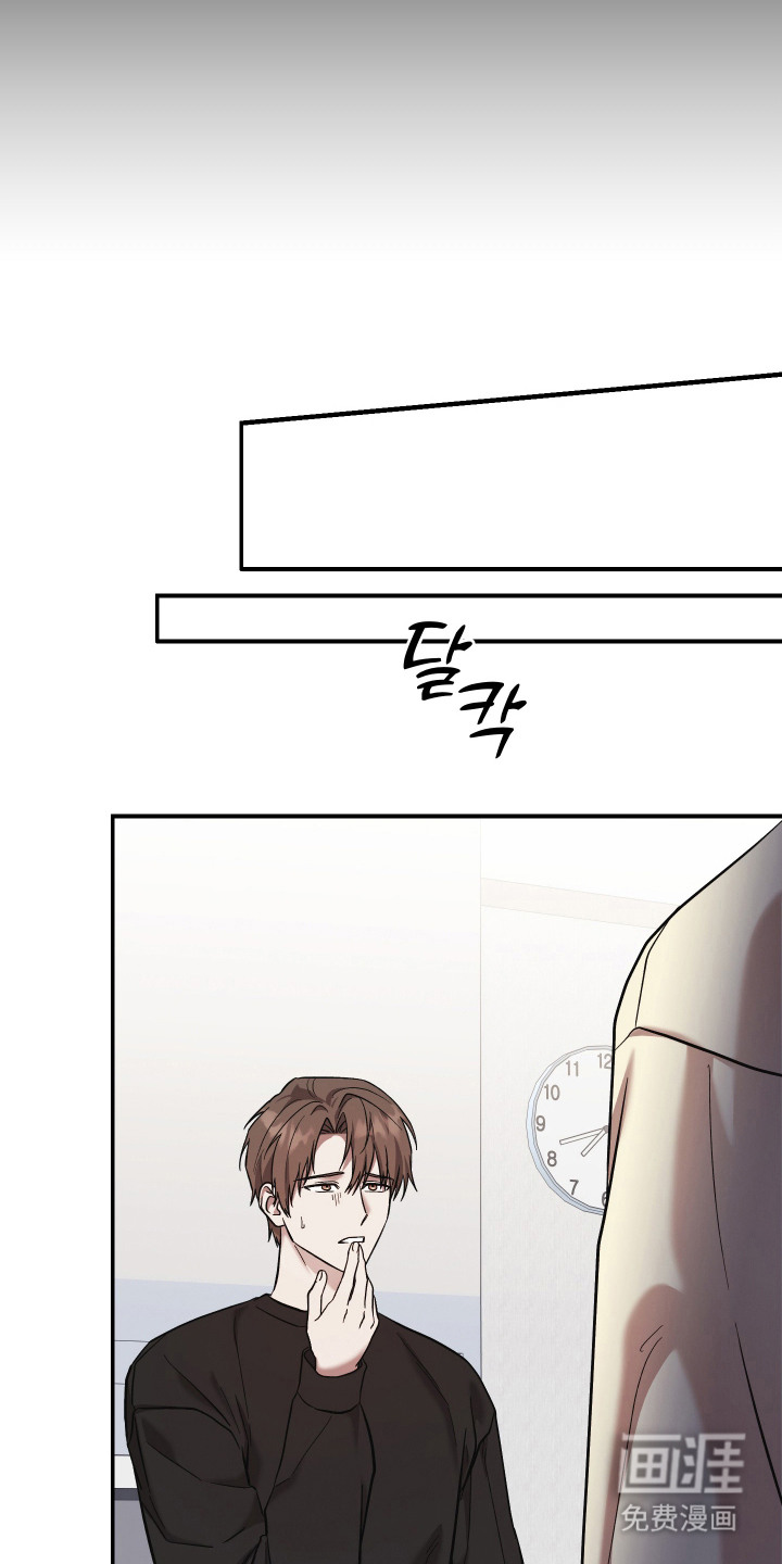 金钱奴隶漫画-图15